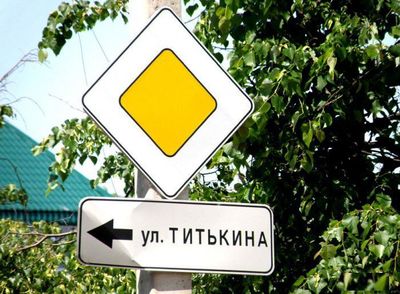  Ну почему же улица уходит на бок?!