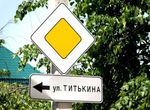  Ну почему же улица уходит на бок?!