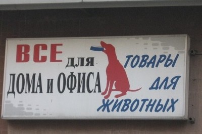Офисным крысам - хорошие скидки!
