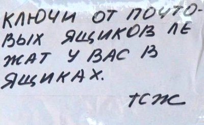 игра началась.. Пила 10