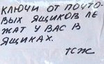игра началась.. Пила 10