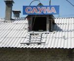 вход со своим помелом.