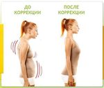 Виброзвонок