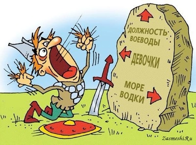  : "Да что ж мне теперь, умному, красивому и весёлому разорваться?!"