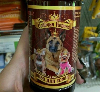 Щенкам, до 18 месяцев, продавать запрещается!