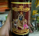 Герасим бы оценил