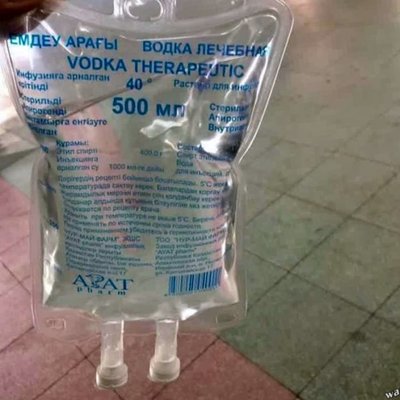 В больнице Петрович  сказал: "Нету сил!"
Прокапать врачей он своим попросил.
