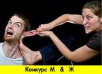 женщина - оторва 