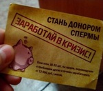 Это одна из правых рук