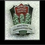 Петровичу вручили значок вчера в обед, а сёдня посадили его на десять лет!