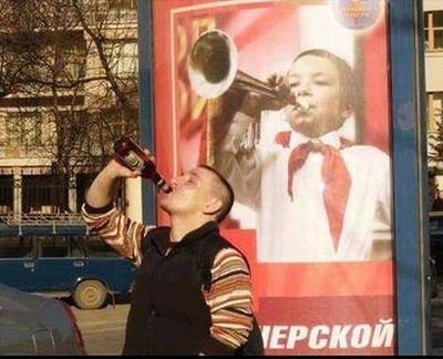  Чем больше выпьет комсомолец - тем меньше выпьет пионер!