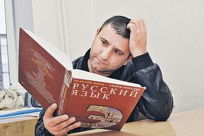 Не понял смс сообщение
