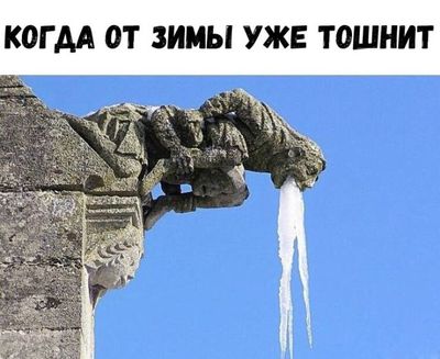 Автор - французский скульптор месье Де-Блюе.
