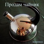 Селфи для чайников