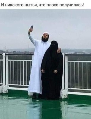 дорогой, сделай еще один кадр, я моргнула 