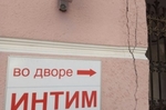 Ведь можем, когда хотим!
