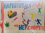 Из мемуаров наркомана 