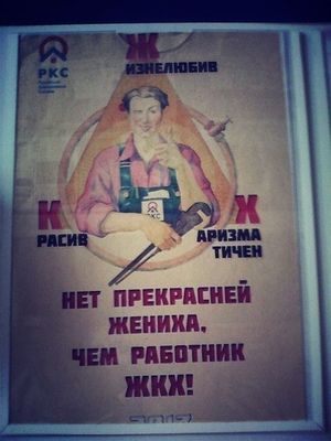 Наш сантехник,  без оглядки, поменяет вам прокладки!