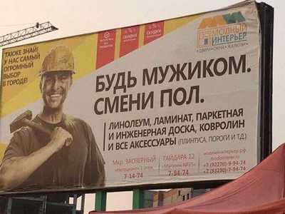 Клава, ты если пол менять будешь, то не забудь про аксессуары