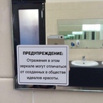 в лучшую сторону