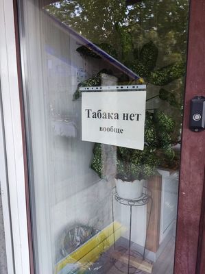 Откройте! Мне только цыплёнка!