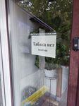 Откройте! Мне только цыплёнка!