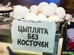 и без глютена  