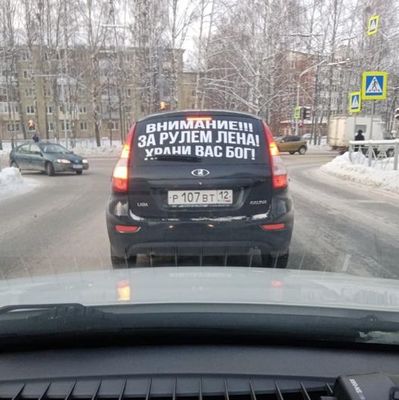 Машина автошколы