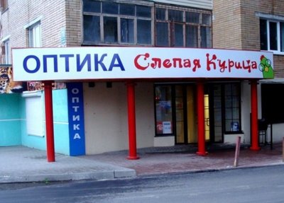 мы высокого мнения о клиентах