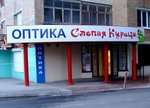 мы высокого мнения о клиентах