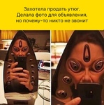 Последний звонок