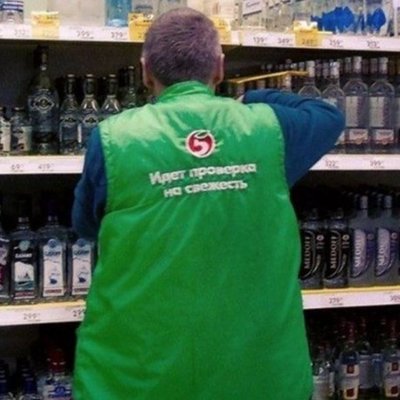 Пятëрочка наливает. 