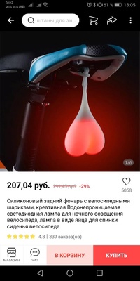 Перевод с китайского

