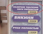 Пришел туда Ник Вуйчич, а у них с десятки сдачи не было ...