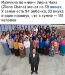 Фотография женского хора. А вы черте что думаете.