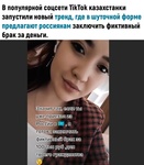 А кто кому платит?