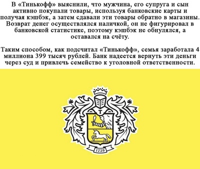 А что сразу к уголовной? Может реально не подходит им одежда и уроды они вовсе не моральные, а физические.
