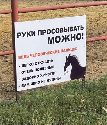 Да не, моя рука туда не протиснется!