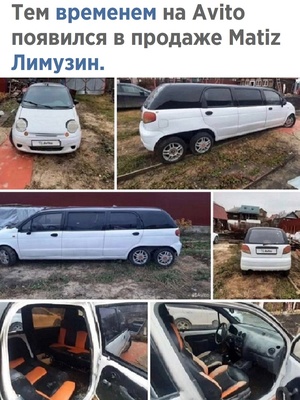 Такса в автомобилестроении.