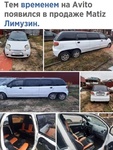 Выплата кредита за машину растянулась.