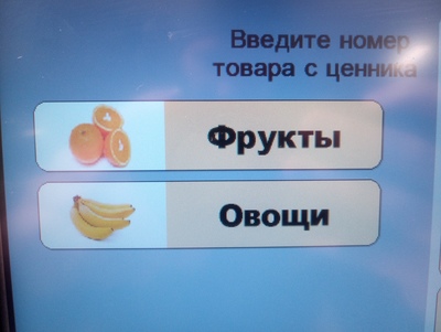 У всех есть право на самоопределение.