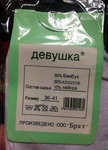 о, племянница