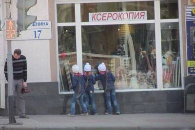 когда забыл вытащить листик из ксерокса 