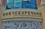  Естественный отбор вашего здоровья.