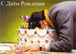 Карлсон лечится.