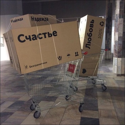 Но сотрудники наркоконтроля не позволили дойти  счастью до получателя.