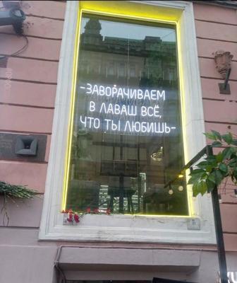 Когда закончилась пупырчатая плëнка
