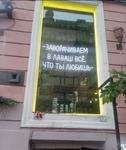 Когда закончилась пупырчатая плëнка
