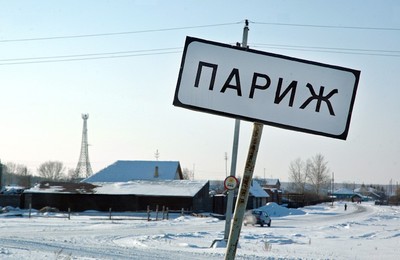 Последнее пристанище еврократии
