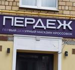 товары там просто парят в воздухе 